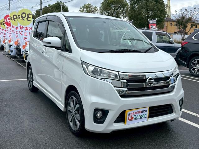 デイズ ハイウェイスター G 全方位カメラ・禁煙車・スマートキー&プッシュスタート・ベンチシート・ルームクリーニング(58枚目)