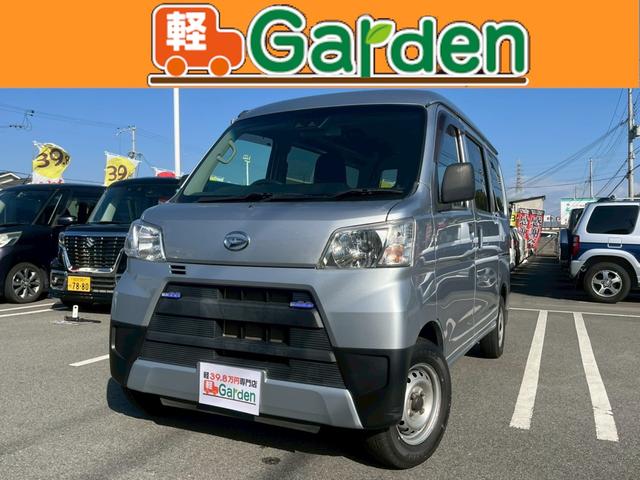 ハイゼットカーゴ ＤＸ　ＳＡＩＩＩ　禁煙車・衝突被害軽減ブレーキ・キーレスキー・アイドリングストップ・バックカメラ・ルームクリーニン（2枚目）