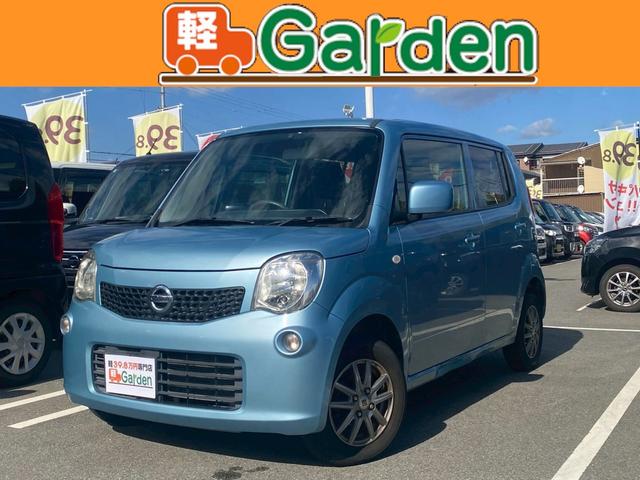 モコ S 禁煙車・バックカメラ・アイドリングストップ・CD再生&AM・FMラジオ・スマートキー&プッシュスタート・ベンチシート・ルームクリーニング!(2枚目)