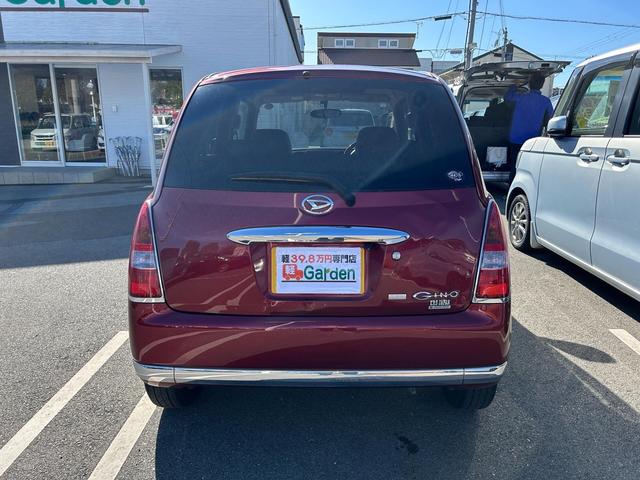 ミラジーノ プレミアムＸ　下取直売・カーナビ・バックカメラ・ワンセグＴＶ・ＣＤ／ＤＶＤ再生・キーレス・ベンチシート・禁煙車・ルームクリーニング！（52枚目）