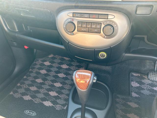 ミラジーノ プレミアムＸ　下取直売・カーナビ・バックカメラ・ワンセグＴＶ・ＣＤ／ＤＶＤ再生・キーレス・ベンチシート・禁煙車・ルームクリーニング！（68枚目）