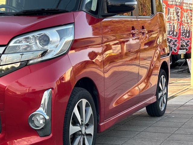 ｅＫスペースカスタム カスタムＴ　ｅ－アシスト　下取直売・バックカメラ・禁煙車・両側電動スライドドア・ＥＴＣ・衝突軽減ブレーキ・カーナビ・ワンセグＴＶ・ＣＤ／ＤＶＤ再生・スマートキー＆プッシュスタート・ベンチシート・ルームクリーニング！（38枚目）