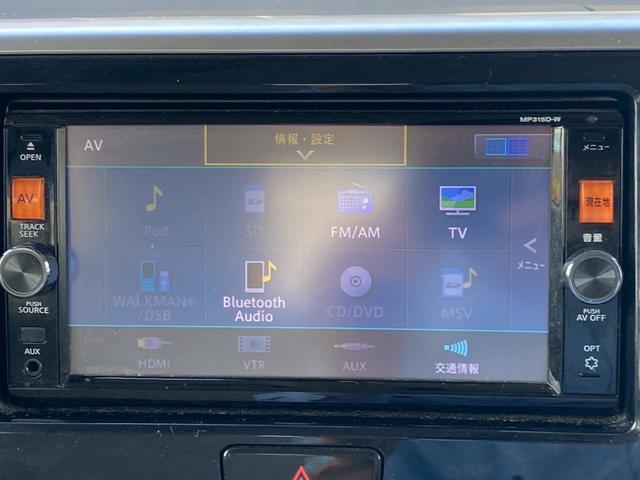 デイズルークス Ｘ　下取直売・禁煙車・全方位カメラ・左側電動スライド・衝突軽減ブレーキ・カーナビ・Ｂｌｕｅｔｏｏｔｈ・ワンセグＴＶ・ＣＤ／ＤＶＤ再生・スマートキー＆プッシュスタート・ベンチシート・ルームクリーニング！（6枚目）