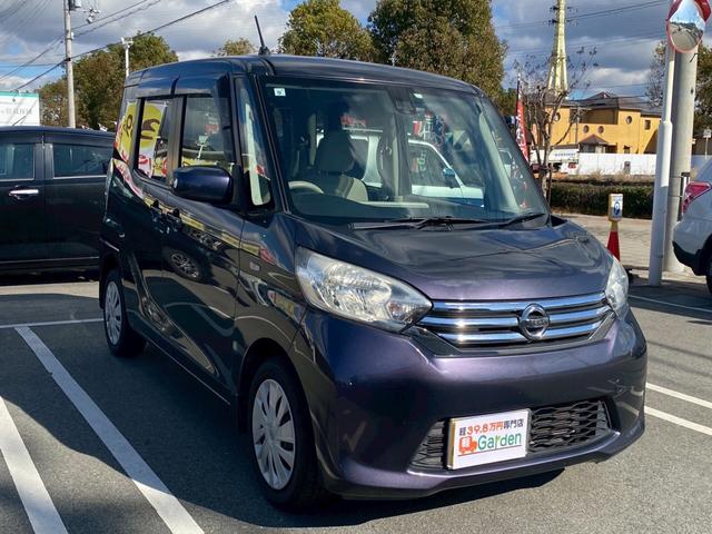 デイズルークス Ｘ　下取直売・禁煙車・全方位カメラ・左側電動スライド・衝突軽減ブレーキ・カーナビ・Ｂｌｕｅｔｏｏｔｈ・ワンセグＴＶ・ＣＤ／ＤＶＤ再生・スマートキー＆プッシュスタート・ベンチシート・ルームクリーニング！（29枚目）