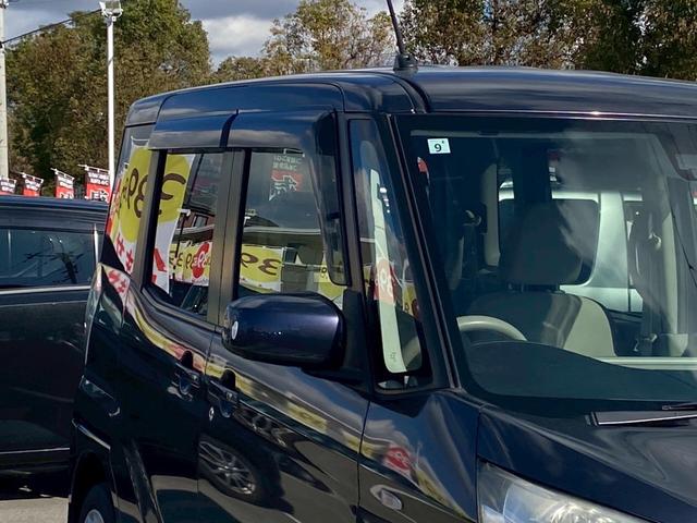 デイズルークス Ｘ　下取直売・禁煙車・全方位カメラ・左側電動スライド・衝突軽減ブレーキ・カーナビ・Ｂｌｕｅｔｏｏｔｈ・ワンセグＴＶ・ＣＤ／ＤＶＤ再生・スマートキー＆プッシュスタート・ベンチシート・ルームクリーニング！（30枚目）