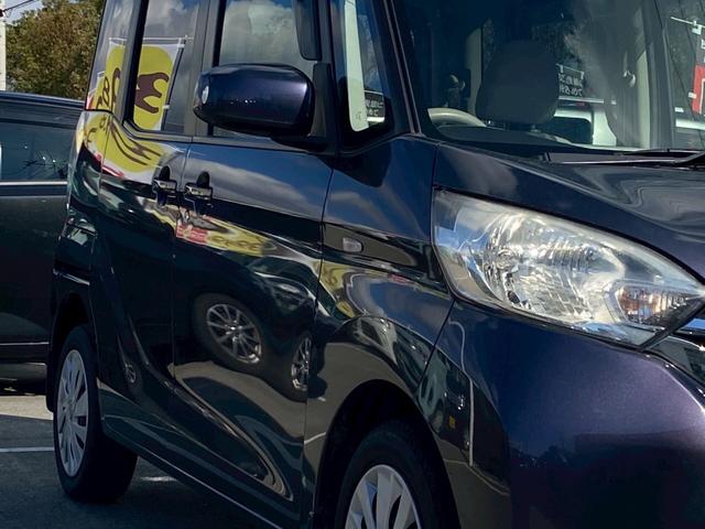 デイズルークス Ｘ　下取直売・禁煙車・全方位カメラ・左側電動スライド・衝突軽減ブレーキ・カーナビ・Ｂｌｕｅｔｏｏｔｈ・ワンセグＴＶ・ＣＤ／ＤＶＤ再生・スマートキー＆プッシュスタート・ベンチシート・ルームクリーニング！（31枚目）