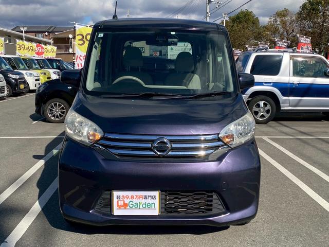 デイズルークス Ｘ　下取直売・禁煙車・全方位カメラ・左側電動スライド・衝突軽減ブレーキ・カーナビ・Ｂｌｕｅｔｏｏｔｈ・ワンセグＴＶ・ＣＤ／ＤＶＤ再生・スマートキー＆プッシュスタート・ベンチシート・ルームクリーニング！（35枚目）