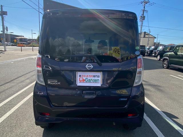 デイズルークス Ｘ　下取直売・禁煙車・全方位カメラ・左側電動スライド・衝突軽減ブレーキ・カーナビ・Ｂｌｕｅｔｏｏｔｈ・ワンセグＴＶ・ＣＤ／ＤＶＤ再生・スマートキー＆プッシュスタート・ベンチシート・ルームクリーニング！（52枚目）