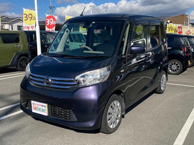 デイズルークス Ｘ　下取直売・禁煙車・全方位カメラ・左側電動スライド・衝突軽減ブレーキ・カーナビ・Ｂｌｕｅｔｏｏｔｈ・ワンセグＴＶ・ＣＤ／ＤＶＤ再生・スマートキー＆プッシュスタート・ベンチシート・ルームクリーニング！（74枚目）