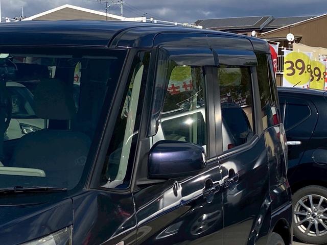 デイズルークス Ｘ　下取直売・禁煙車・全方位カメラ・左側電動スライド・衝突軽減ブレーキ・カーナビ・Ｂｌｕｅｔｏｏｔｈ・ワンセグＴＶ・ＣＤ／ＤＶＤ再生・スマートキー＆プッシュスタート・ベンチシート・ルームクリーニング！（75枚目）