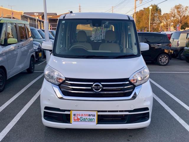 デイズルークス S 雹害車・ETC・衝突軽減ブレーキ・アイドリングストップ・CD再生&AM・FMラジオ・キーレス・ベンチシート・ルームクリーニング!(35枚目)