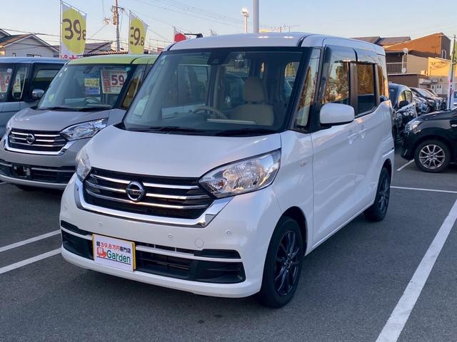 デイズルークス S 雹害車・ETC・衝突軽減ブレーキ・アイドリングストップ・CD再生&AM・FMラジオ・キーレス・ベンチシート・ルームクリーニング!(73枚目)