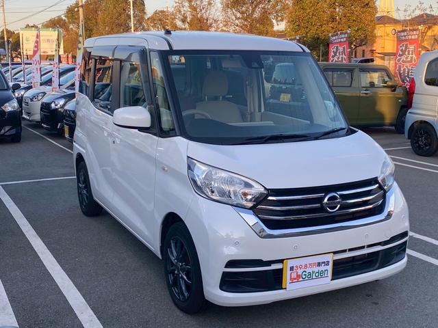 デイズルークス S 雹害車・ETC・衝突軽減ブレーキ・アイドリングストップ・CD再生&AM・FMラジオ・キーレス・ベンチシート・ルームクリーニング!(79枚目)