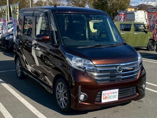デイズルークス ハイウェイスター　Ｘ　禁煙車・Ｂｌｕｅｔｈｏｏｔｈ付ナビ・ＥＴＣ・・アラウンドビューモニターカーナビ・Ｂｌｕｅｔｏｏｔｈ・フルセグＴＶ・ＣＤ／ＤＶＤ再生・スマートキー＆プッシュスタート・ベンチシート・ルームクリーニング（32枚目）