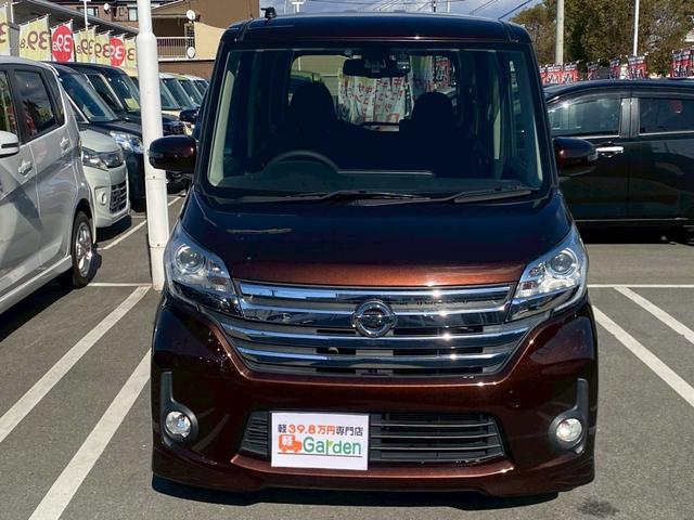 デイズルークス ハイウェイスター　Ｘ　禁煙車・Ｂｌｕｅｔｈｏｏｔｈ付ナビ・ＥＴＣ・・アラウンドビューモニターカーナビ・Ｂｌｕｅｔｏｏｔｈ・フルセグＴＶ・ＣＤ／ＤＶＤ再生・スマートキー＆プッシュスタート・ベンチシート・ルームクリーニング（38枚目）