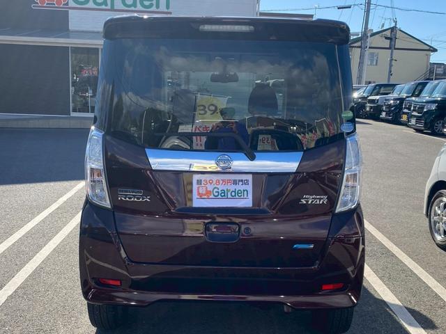 デイズルークス ハイウェイスター　Ｘ　禁煙車・Ｂｌｕｅｔｈｏｏｔｈ付ナビ・ＥＴＣ・・アラウンドビューモニターカーナビ・Ｂｌｕｅｔｏｏｔｈ・フルセグＴＶ・ＣＤ／ＤＶＤ再生・スマートキー＆プッシュスタート・ベンチシート・ルームクリーニング（55枚目）