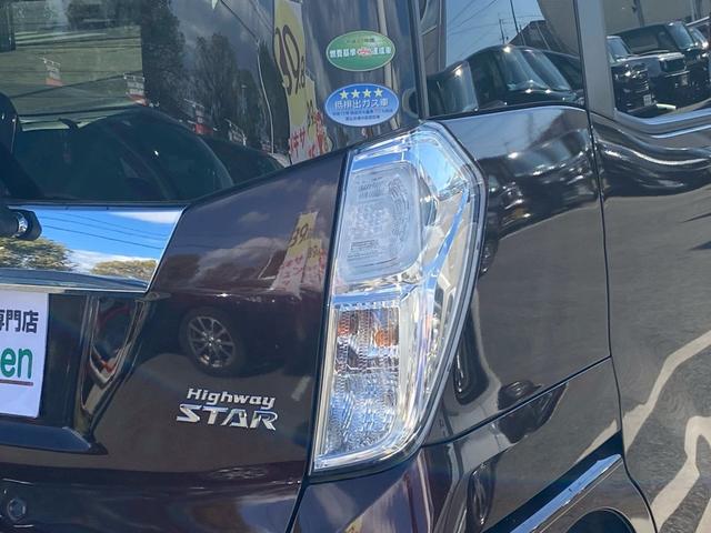デイズルークス ハイウェイスター　Ｘ　禁煙車・Ｂｌｕｅｔｈｏｏｔｈ付ナビ・ＥＴＣ・・アラウンドビューモニターカーナビ・Ｂｌｕｅｔｏｏｔｈ・フルセグＴＶ・ＣＤ／ＤＶＤ再生・スマートキー＆プッシュスタート・ベンチシート・ルームクリーニング（57枚目）