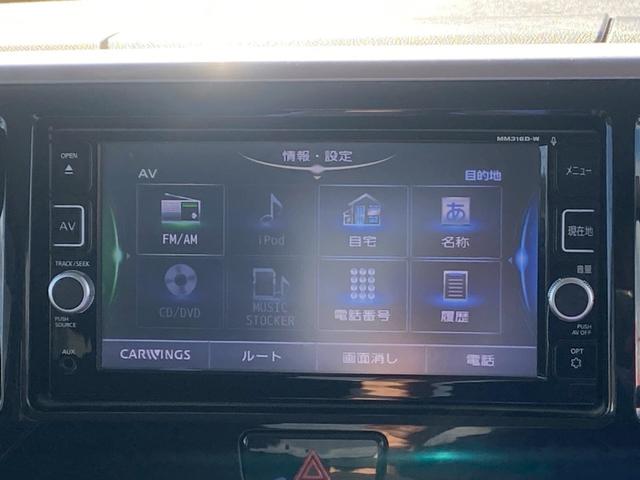 デイズルークス ハイウェイスター　Ｘ　禁煙車・Ｂｌｕｅｔｈｏｏｔｈ付ナビ・ＥＴＣ・・アラウンドビューモニターカーナビ・Ｂｌｕｅｔｏｏｔｈ・フルセグＴＶ・ＣＤ／ＤＶＤ再生・スマートキー＆プッシュスタート・ベンチシート・ルームクリーニング（68枚目）