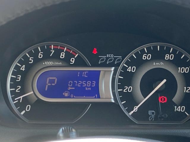 デイズルークス ハイウェイスター　Ｘ　禁煙車・Ｂｌｕｅｔｈｏｏｔｈ付ナビ・ＥＴＣ・・アラウンドビューモニターカーナビ・Ｂｌｕｅｔｏｏｔｈ・フルセグＴＶ・ＣＤ／ＤＶＤ再生・スマートキー＆プッシュスタート・ベンチシート・ルームクリーニング（76枚目）