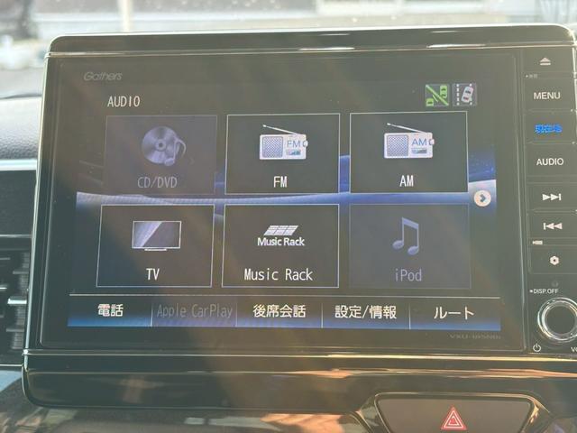 Ｎ－ＢＯＸカスタム Ｇ・Ｌターボホンダセンシング　雹害車・禁煙車・カーナビ・Ｂｌｕｅｔｏｏｔｈ・フルセグＴＶ・ＣＤ／ＤＶＤ再生・両側電動スライドドア・ＥＴＣ・バックカメラ・衝突被害軽減ブレーキ・スマートキー＆プッシュスタート・ルームクリーニング（77枚目）