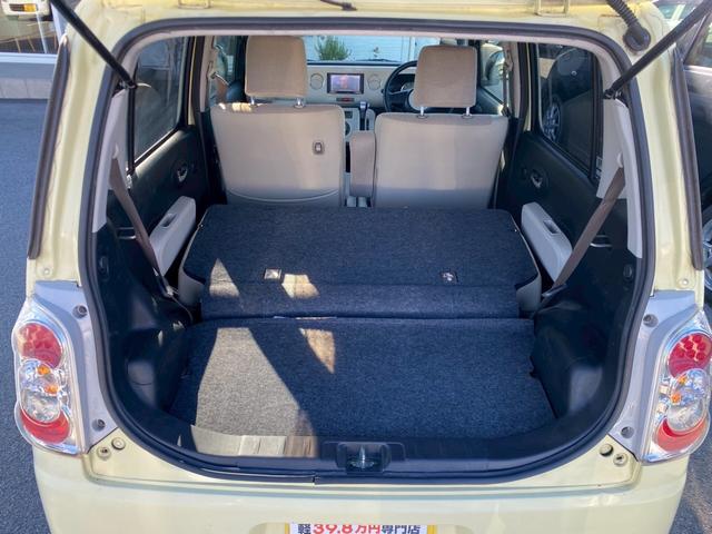 ミラココア ココアＸ　禁煙車・アイドリングストップ・ＣＤ再生＆ＡＭ・ＦＭラジオ・スマートキー・ベンチシート・ルームクリーニング！（55枚目）