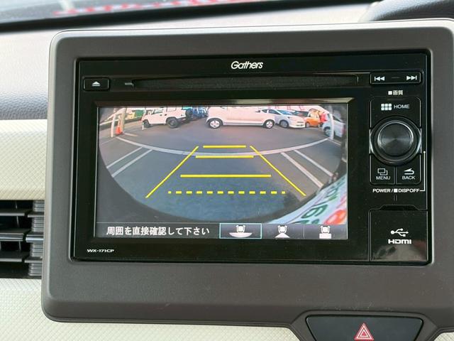 Ｎ－ＢＯＸ Ｇ・ＥＸホンダセンシング　禁煙車・ディスプレイオーディオ・バックカメラ・ＥＴＣ・Ｂｌｕｅｔｏｏｔｈ・両側電動スライドドア・衝突被害軽減ブレーキ・スマートキー＆プッシュスタート・ベンチシート・ルームクリーニング（80枚目）