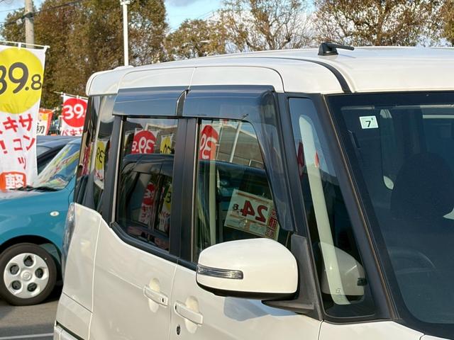 デイズルークス ハイウェイスター　Ｘ　Ｇパッケージ　禁煙車・両側電動スライドドア・ＥＴＣ・アラウンドビューモニター・カーナビ・Ｂｌｕｅｔｏｏｔｈ・フルセグＴＶ・ＣＤ／ＤＶＤ再生・スマートキー＆プッシュスタート・ベンチシート・ルームクリーニング（32枚目）