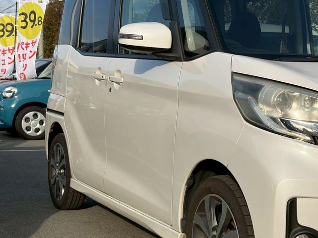 デイズルークス ハイウェイスター　Ｘ　Ｇパッケージ　禁煙車・両側電動スライドドア・ＥＴＣ・アラウンドビューモニター・カーナビ・Ｂｌｕｅｔｏｏｔｈ・フルセグＴＶ・ＣＤ／ＤＶＤ再生・スマートキー＆プッシュスタート・ベンチシート・ルームクリーニング（33枚目）