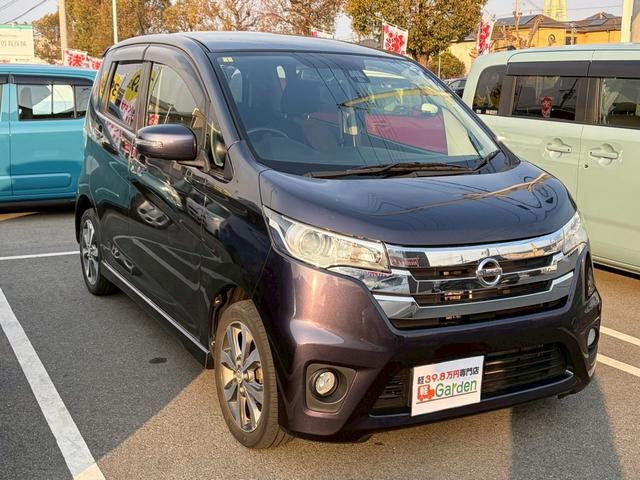 デイズ ハイウェイスター　Ｇ　禁煙車・アラウンドビューモニター・カーナビ・Ｂｌｕｅｔｏｏｔｈ・ワンセグＴＶ・ＣＤ／ＤＶＤ再生・スマートキー＆プッシュスタート・ベンチシート・ルームクリーニング（29枚目）