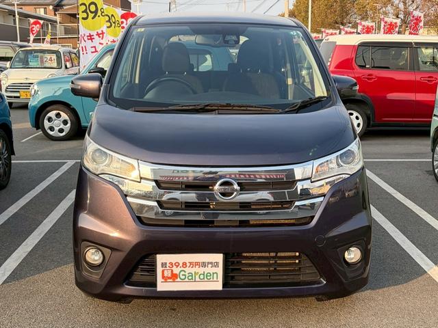 デイズ ハイウェイスター　Ｇ　禁煙車・アラウンドビューモニター・カーナビ・Ｂｌｕｅｔｏｏｔｈ・ワンセグＴＶ・ＣＤ／ＤＶＤ再生・スマートキー＆プッシュスタート・ベンチシート・ルームクリーニング（35枚目）