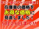 Ｌ　ＣＤプレーヤー・キーレスキー・ベンチシート・ルームクリーニング(4枚目)