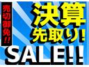 Ｇ・Ｌパッケージ　ディスプレイオーディオ　スマートキー　ＥＴＣ(3枚目)