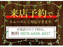 Ｇ・Ｌパッケージ　ナビＴＶ　バックカメラ　スマートキー　禁煙車(30枚目)