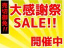遂に来ました！年に一度のお得なセールを開催中！そろそろ買い替え時期のお客様もそうでないお客様も、軽ガーデンでは今が買い時です！是非この機会にご来店下さい！