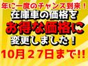 デイズルークス ハイウェイスター　Ｘ　禁煙車・ＥＴＣ・左側電動スライドドア・全方位カメラ・スマートキー＆プッシュスタート・ベンチシート・ルームクリーニング（4枚目）