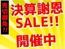 遂に来ました!年に一度のお得なセールを開催中!そろそろ買い替え時期のお客様もそうでないお客様も、軽ガーデンでは今が買い時です!是非この機会にご来店下さい!