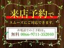 G・Lターボホンダセンシング 雹害車・両側電動スライドドア・バックカメラ・禁煙車・ETC・衝突軽減ブレーキ・カーナビ・Bluetooth・フルセグTV・CD再生・スマートキー&プッシュスタート・ベンチシート・ルームクリーニング(32枚目)
