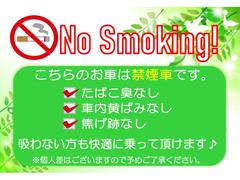 当店の基準を満たした禁煙車になります！タバコの臭いが苦手な方でも安心してお乗り頂けます♪ 5