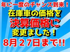 ミラココア ココアＸ　ナビＴＶ　スマ−トキ−　アイドリングストップ 0707967A30240313W007 4