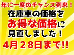 タント カスタムＸスペシャル　ナビＴＶ　バックカメラ　ＥＴＣ　スマートキー 0707967A30240426W005 4