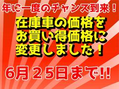 タント カスタムＸ　ナビＴＶ　Ｂｌｕｅｔｏｏｔｈ　バックカメラ　スマ−トキ− 0707967A30240601W003 4