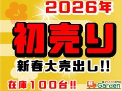�����ޤ�����ǯ�˰��٤Τ����ʥ�����򳫺��桪���������㤤�ؤ������Τ����ͤ⤽���Ǥʤ������ͤ⡢�ڥ����ǥ�ǤϺ����㤤���Ǥ������󤳤ε���ˤ���Ź�������� 3