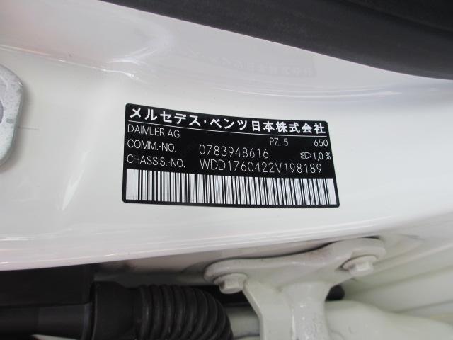 Ａクラス （26枚目）