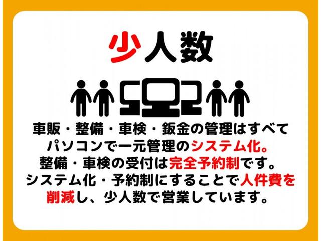 ハイブリッドX 届出済未使用車 禁煙車 衝突軽減ブレーキ 両側パワースライドドア オートエアコン リアエアコン ハイブリッドモデル キーフリーシステム プッシュスタート アイドリングストップ(21枚目)