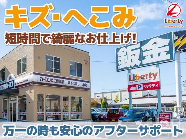 L バックカメラ 両側スライド・片側電動 オートクルーズコントロール レーンアシスト 衝突被害軽減システム スマートキー アイドリングストップ 電動格納ミラー シートヒーター ベンチシート CVT(59枚目)