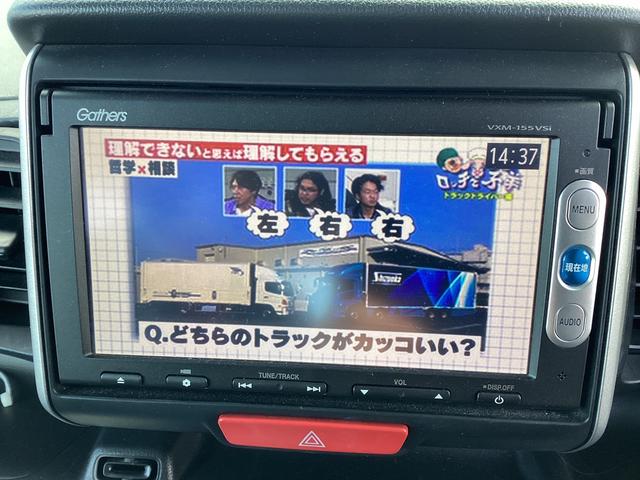 ホンダ Ｎ－ＢＯＸ 5枚目