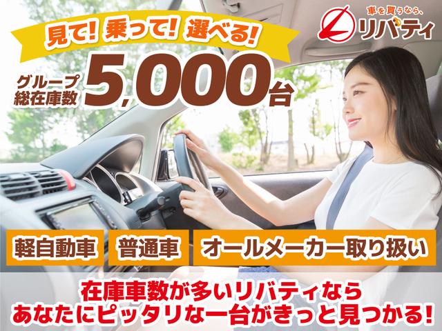 ダイハツ タント 43枚目