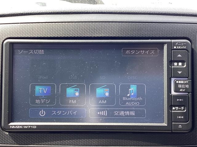 ダイハツ ミライース 8枚目