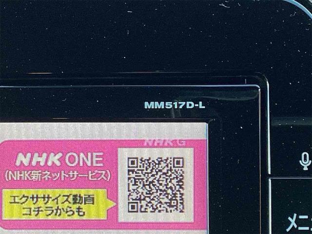 日産 セレナ 48枚目