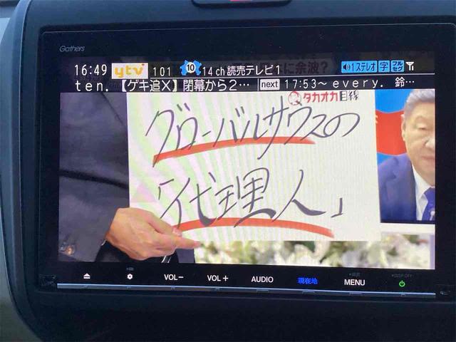 フリード Ｇ　ＥＴＣ　バックカメラ　ナビ　ＴＶ　両側電動スライドドア　スマートキー　アイドリングストップ　電動格納ミラー　３列シート　ＣＶＴ　ＣＤ　ＤＶＤ再生　Ｂｌｕｅｔｏｏｔｈ　盗難防止システム　衝突安全ボディ（10枚目）